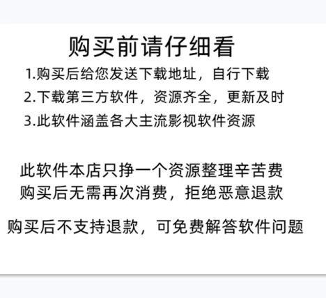 免费看动漫app动漫追番omo软件动画日漫国漫囧次元永久更樱花动漫 - 图2