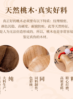 原木色无漆桃木葫芦把玩挂件绕手指小葫芦文玩随身工艺品家居摆件