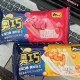 Aoxue Aoqiao salted egg yolk strawberry bean ice cream