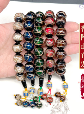 普陀山正品香灰琉璃手串情侣款
