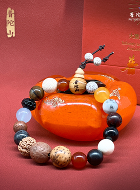 普陀山十八籽手串菩提多宝手链