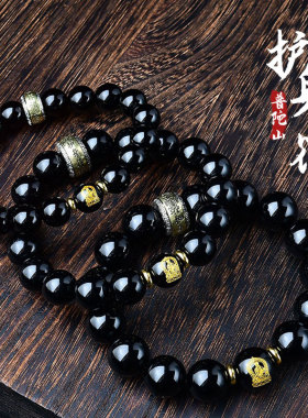 普陀山天然黑曜石本命佛手串