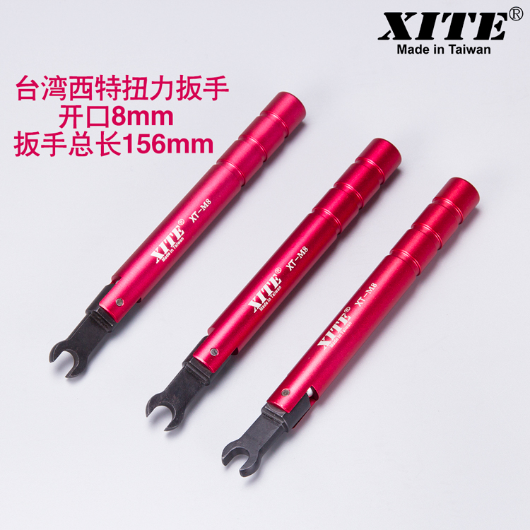 XITE开口8mm连接器SMA扭力扳手1N射频头力矩扳手通用安捷N型20mm-图1