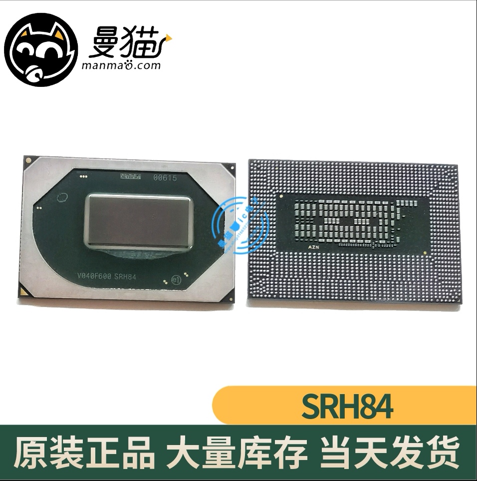 I5-10300H SRH84 I7-10750H SRH8Q I7-10875H SRJ8F 10代CPU 全新 - 图0