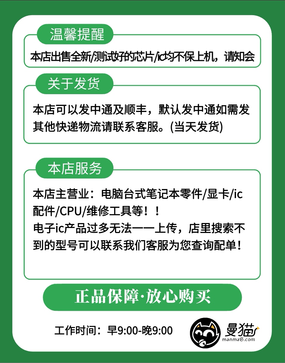 SI4973DY-T1-E3 SI4973 印丝 4973 双P沟道 30V5.8A SOP8全新原装 - 图1