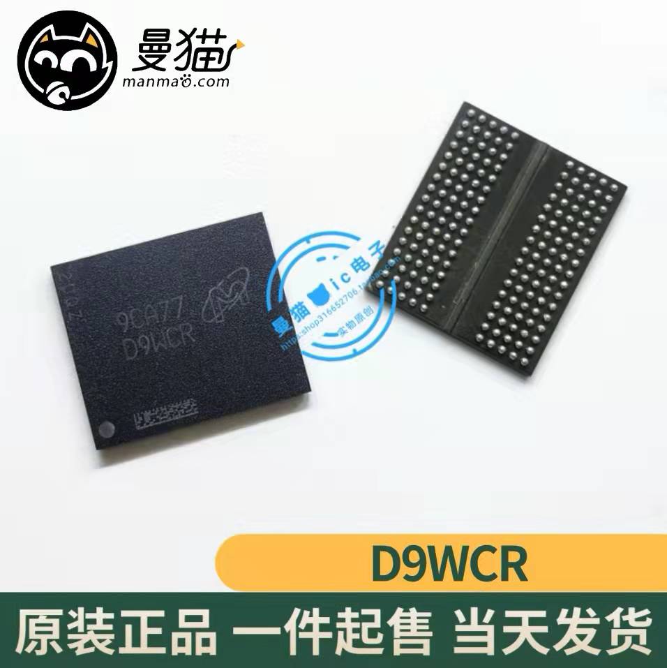 DDR6 MT61K256M32JE-14:A印丝 D9WCW D9WCR D8BWW BGA全新原装-图1