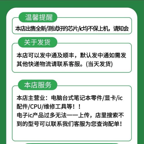 IPD30N06S2L-23 2N06L23 SOT252 全新原装 一个2元 现货可直拍 - 图1