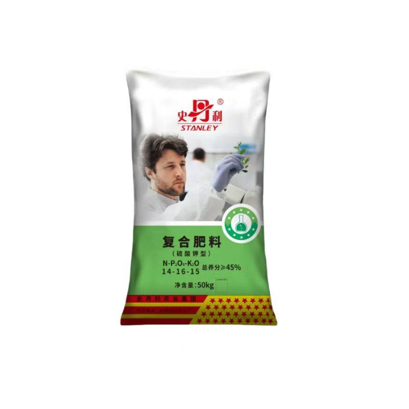 史丹利农业农用硫酸钾型水溶复合肥瓜果蔬菜花卉通用型肥料花肥料,淘宝优惠券,粉丝福利购,淘宝优惠卷