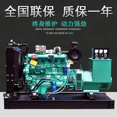 Weifang 75KW 1001201501000 W mute fully automatic three-phase electric 380V cart diesel generating set