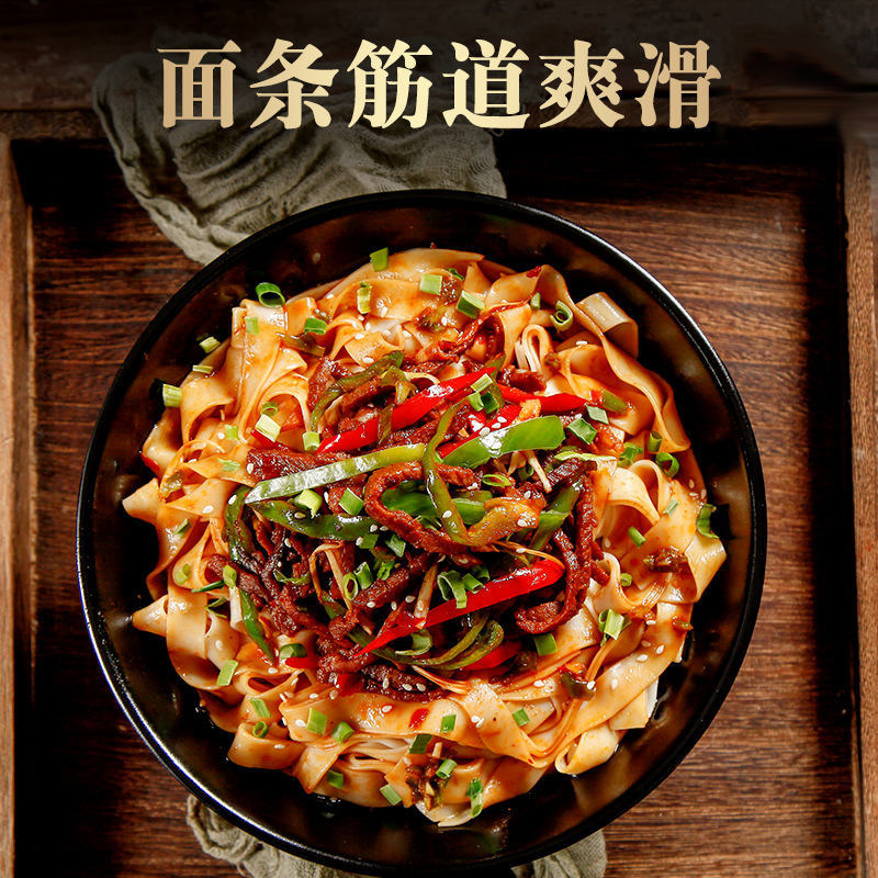 刀削面5斤整箱面条挂面油泼面手工宽面裤带面早餐速食面食散装_虎窝淘