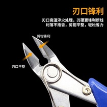 Luxurious mini pincer pliers glue mouth m electric hardness plastic tip high mouth electronic mouth N model pliers water work maintenance sloping high end