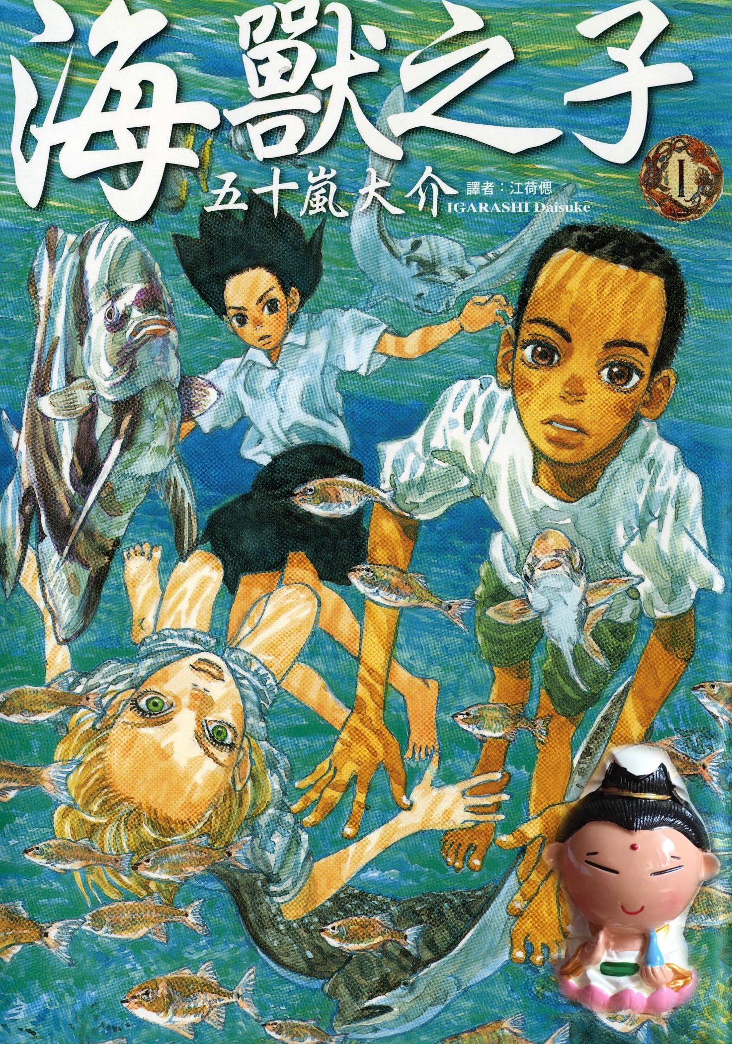 海兽之子推荐品牌 新人首单立减十元 21年6月 淘宝海外