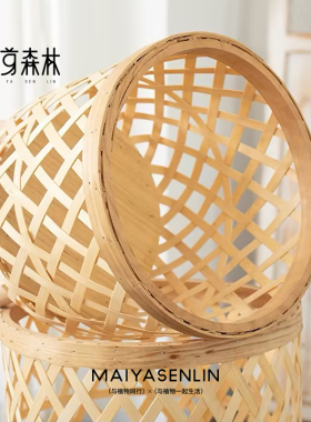 麦芽森林三足编织花篮藤编