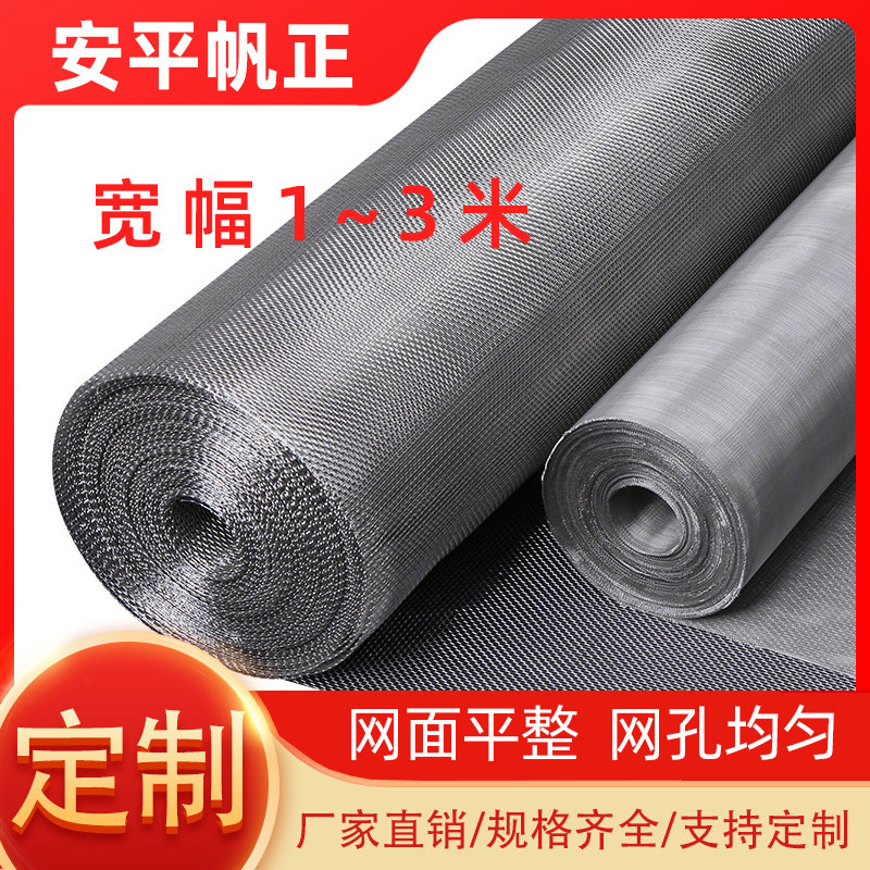 加厚304不锈钢筛网食品级过滤网编织网工业筛网方格密纹网6目-500,淘宝优惠券,粉丝福利购,淘宝优惠卷