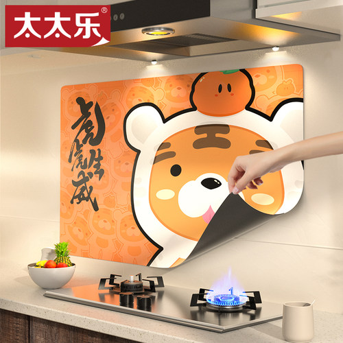 厨房防油贴纸防水耐高温遮丑灶台油烟机墙面装饰家用装饰墙面壁纸 - 图0