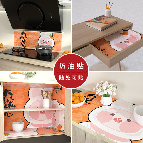 厨房防油贴纸防水耐高温遮丑灶台油烟机墙面装饰家用装饰墙面壁纸 - 图3