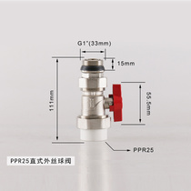 22 floor heating water distributor valve silver S color plated straight ball valve ppr25 One inch hot melt connector inside and outside silk new a