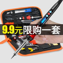 Electric iron Home Small soldering gun internal heat High power Divine Instrumental Suit Welding Electroloiron Thermostatic Electrowelded Pen