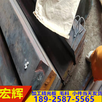 CR12MOV quenching material CR12 round steel DC53 DC53 treatment SDK11 hard material SKH-9 high speed steel H13 die steel