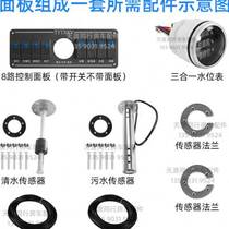 Eight-way Switch Blue Wave Button Retrofit Control Panel Switch Caravan caravan switch button with text light transmission