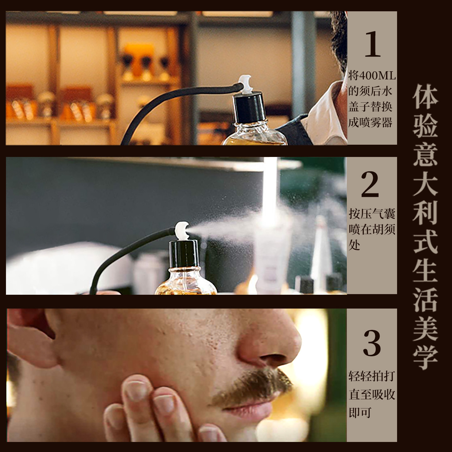 PRORASO博拉索意大利进口桉树薄荷男士须后水400ML+专用喷雾器,淘宝优惠券,粉丝福利购,淘宝优惠卷