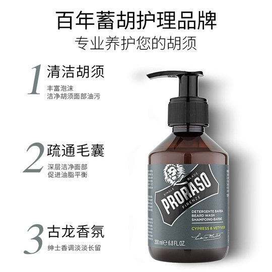 PRORASO Men's Beard Wash Italy