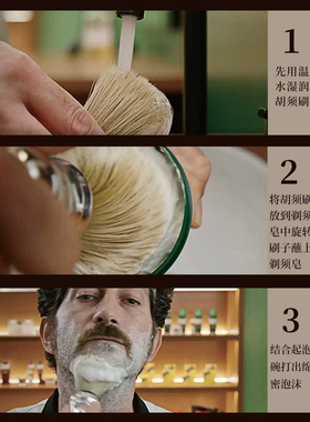 PRORASO剃须膏起泡刷意大利进口
