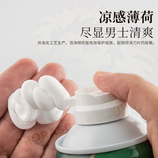 PRORASO Espuma de afeitar masculina importada italiana