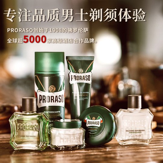 PRORASO Espuma de afeitar masculina importada italiana