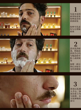 PRORASO剃须泡沫三件套湿剃组合