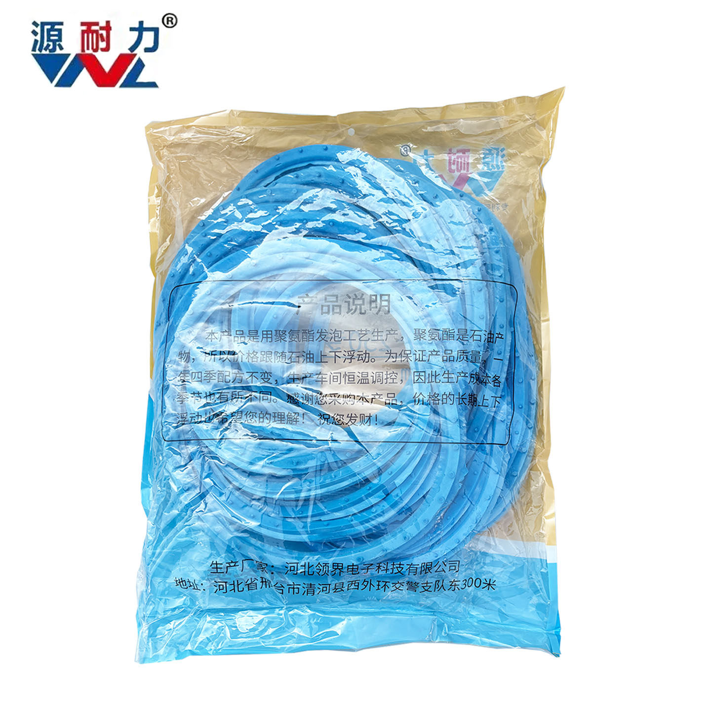 真空胎改装加装内胎垫圈内衬 14x2.50电动车轮胎防夹弹力衬垫内垫,淘宝优惠券,粉丝福利购,淘宝优惠卷