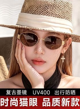 复古墨镜女款高级感显瘦