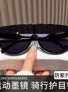 网红时尚一体式太阳眼镜男大