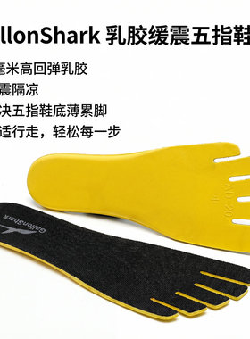 四季款五指鞋鞋垫适用所有五指鞋