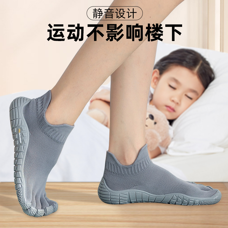 戈伦鲨室内健身鞋男女跳绳减震跑步机健身训练瑜伽五指单车运动鞋