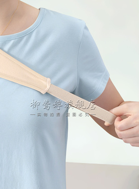薄款单侧护肩膀防寒保护