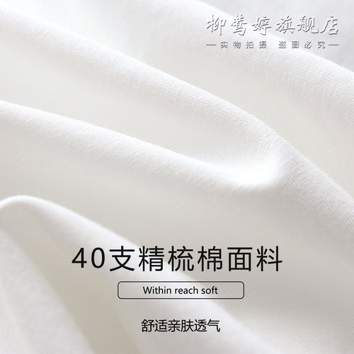 带胸垫印花长袖t恤女可外穿家居服单件上衣打底衫秋白色 - 图3