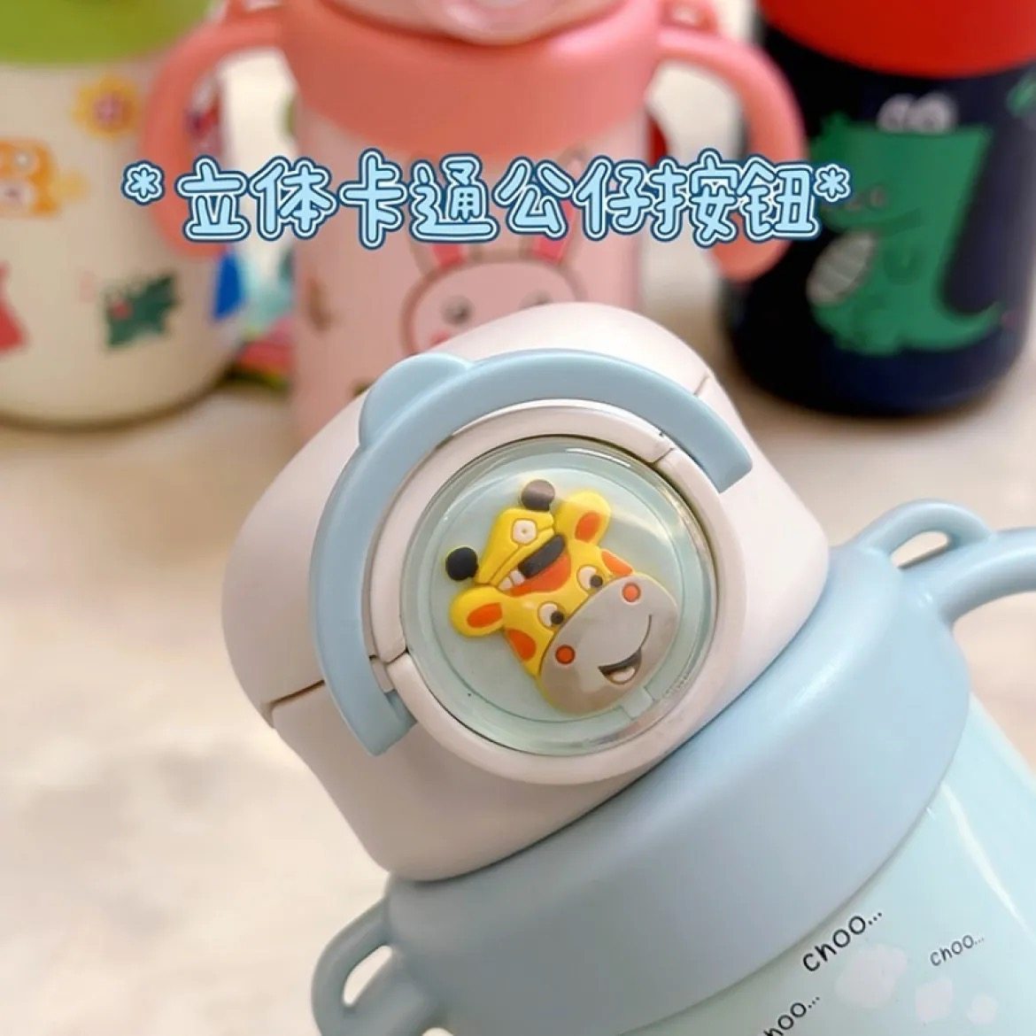 优米熊316不锈钢儿童保温杯一杯两用吸管杯手柄背带400ML喝水喝奶,淘宝优惠券,粉丝福利购,淘宝优惠卷