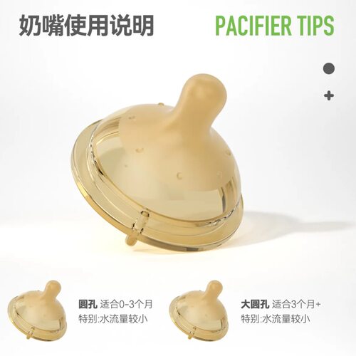 ckbebe高品质玻璃奶瓶新生儿小奶瓶防胀气高硼硅玻璃喝水喝奶 - 图3