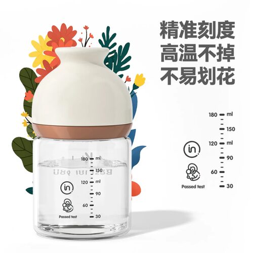 ckbebe高品质玻璃奶瓶新生儿小奶瓶防胀气高硼硅玻璃喝水喝奶 - 图2