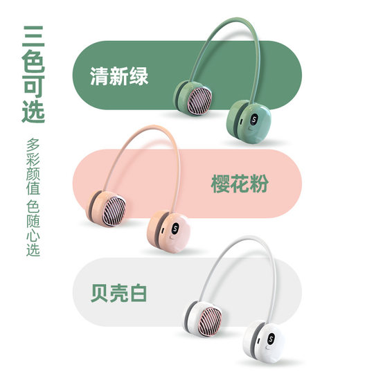 Wuye new USB charging portable hanging neck lazy student children mini outdoor small L21 fan hanging neck fan