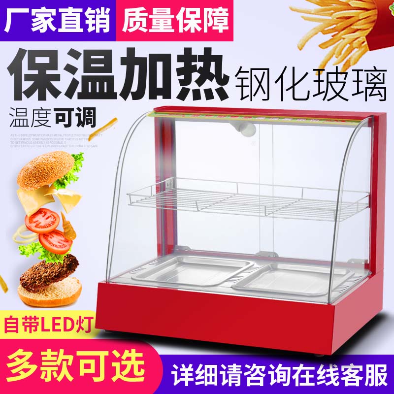 保温柜商用食品小型面包板栗玻璃熟食柜展示柜加热恒温箱台式蛋挞 - 图0