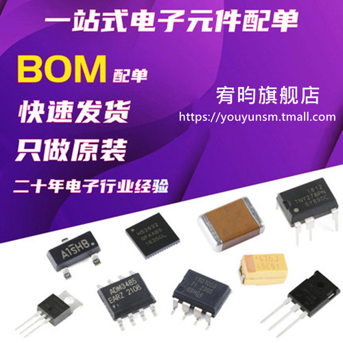 全新原装 GD32F205RCT6 LQFP-64 ARM Cortex-M3 32位微控制器芯片 - 图0