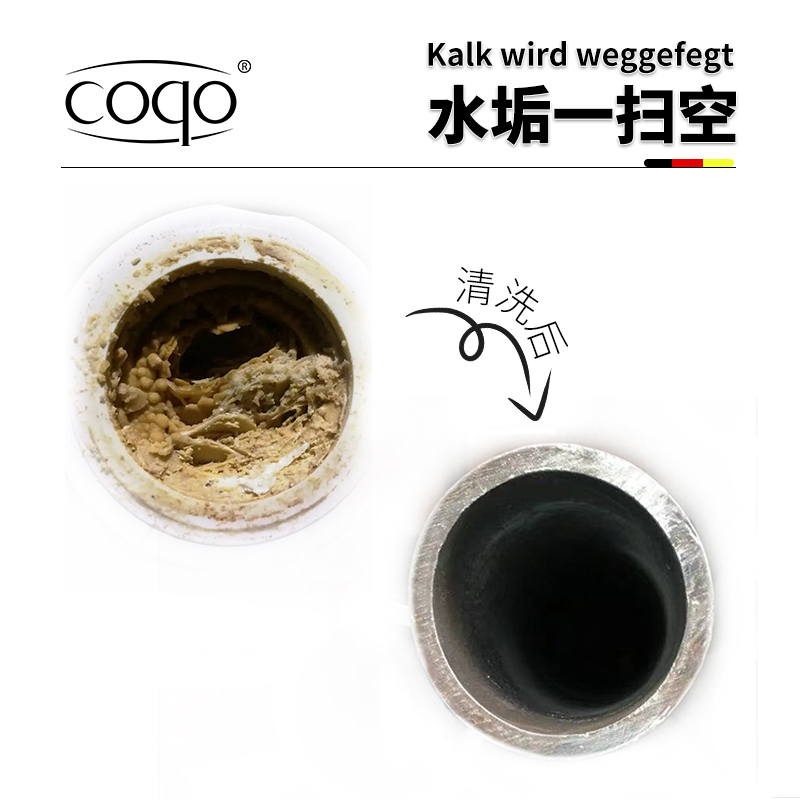 coqo原料锅炉管道除垢剂强力去除水锈清洁剂专用清除剂水垢清洗剂 - 图0