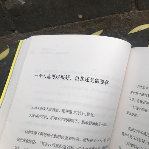 正版 失眠酒馆 写给深夜所有人的晚安故事 莫大人 现当代文学 摆渡人 抚慰治愈每一个在长夜痛哭孤独的灵魂 情感治愈书籍wx - 图1