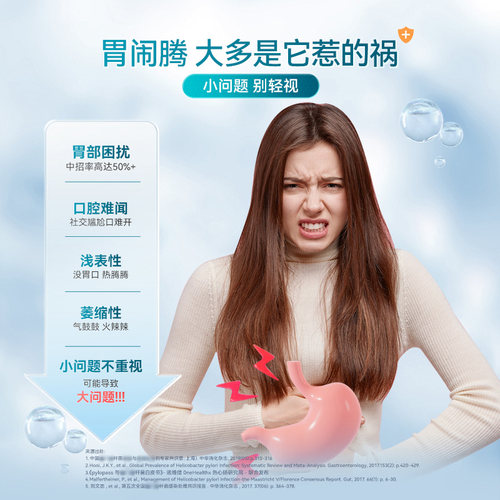 【自营】purmeo帕米奥养胃部益生菌粉肠道pylopass罗伊氏乳杆3盒 - 图0