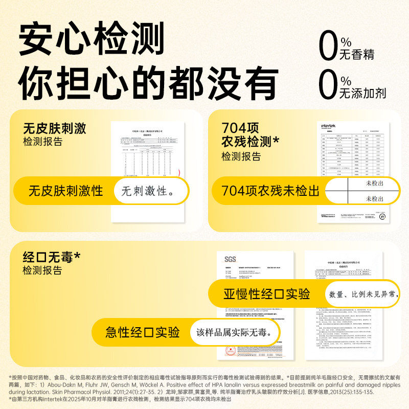 【自营】美德乐medela 乳头膏哺乳孕期防皲裂100%纯羊脂膏37g舒缓