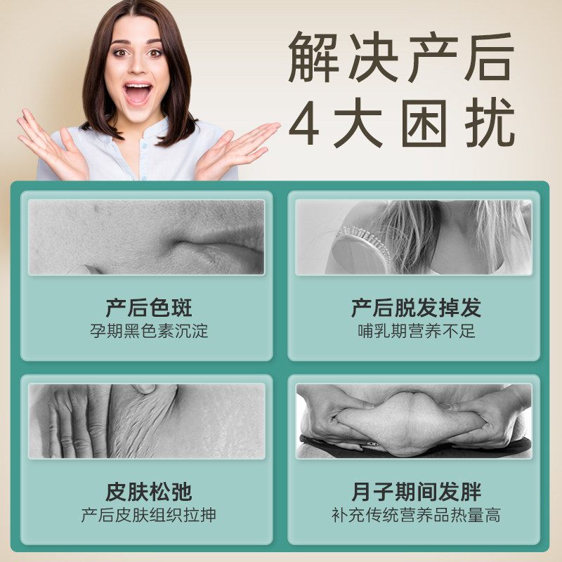【自营】英国vitabiotics薇塔贝尔孕妇孕产后修复营养复合维生素