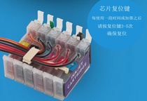 i Applicable Epson print meter machine R230R2702901390R3301400T50 continuous ink supply system 202l2