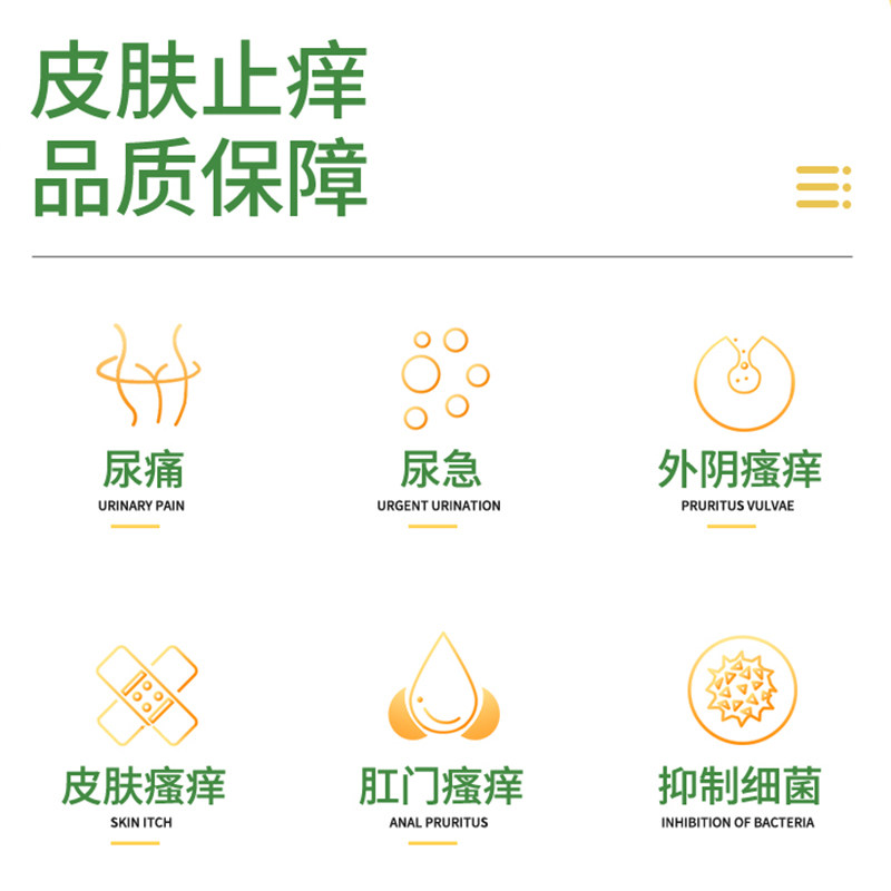 健源堂湿毒清肛门止痒皮肤抑菌膏 健源堂皮肤消毒护理（消）